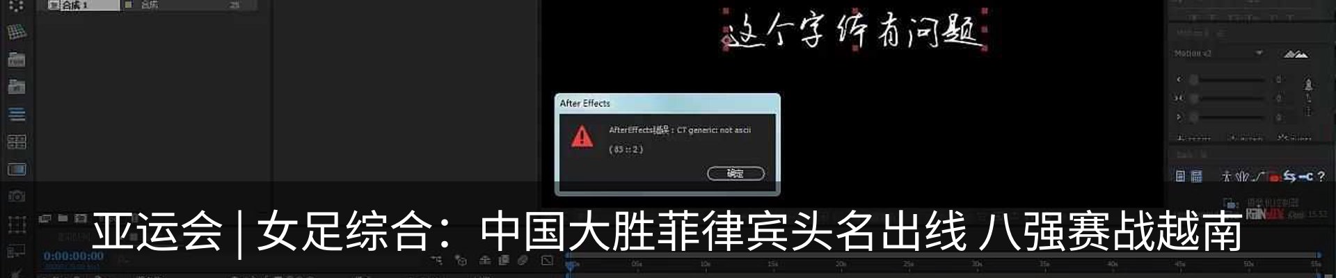热点资讯
