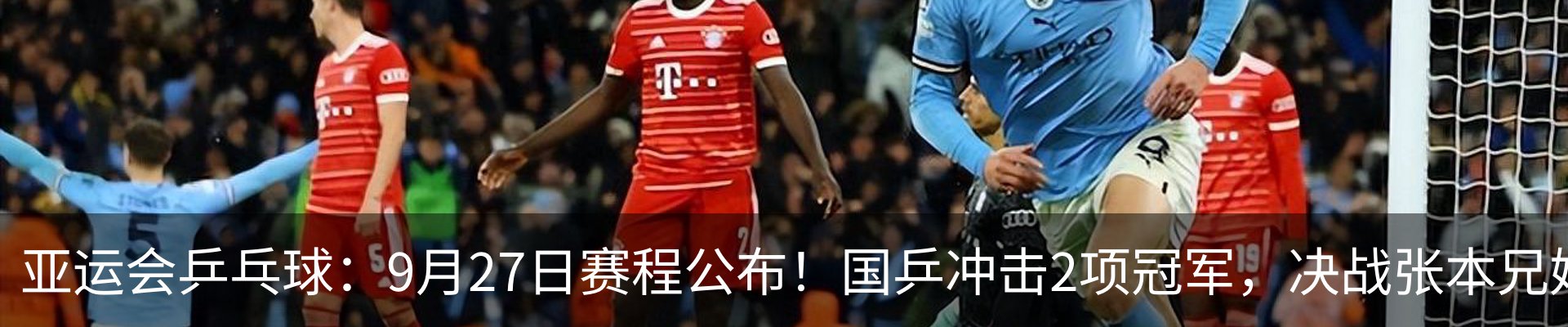 热点资讯