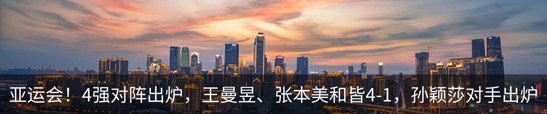 热点资讯