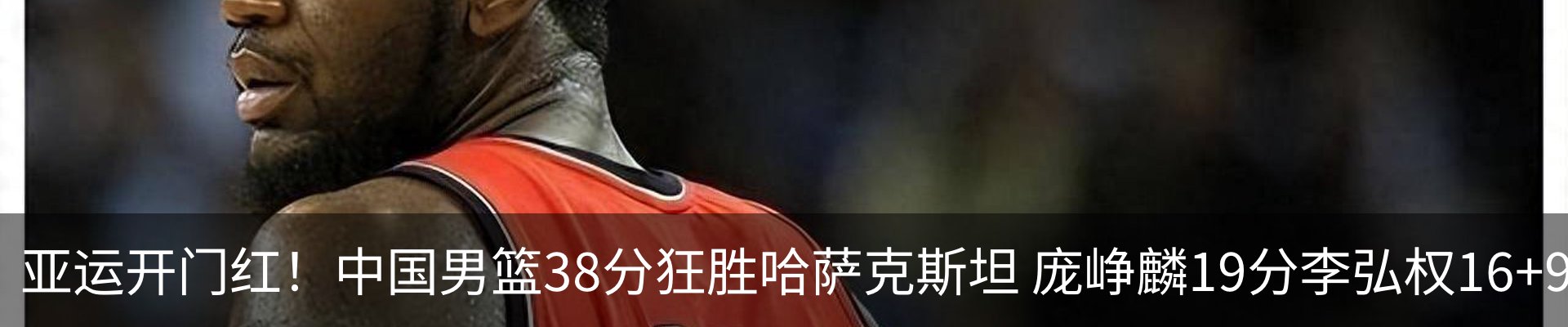 热点资讯