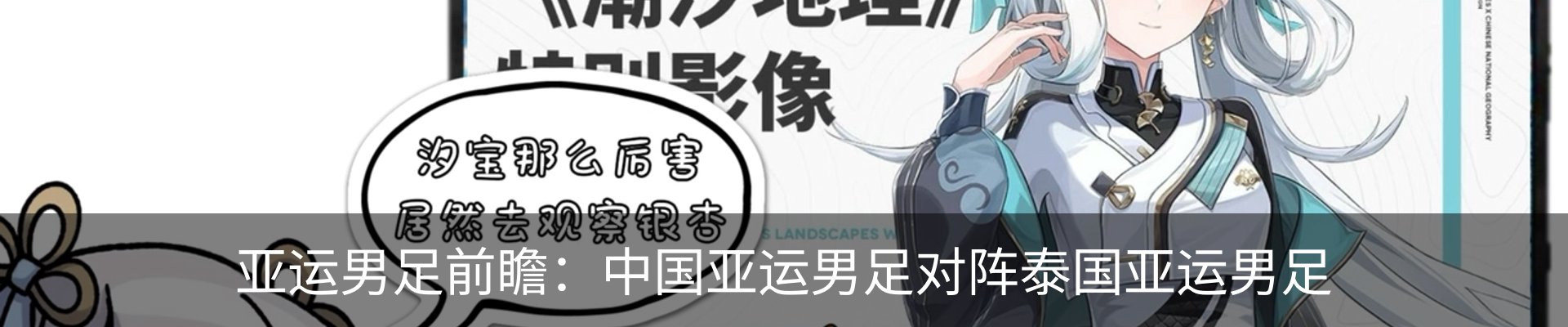 热点资讯