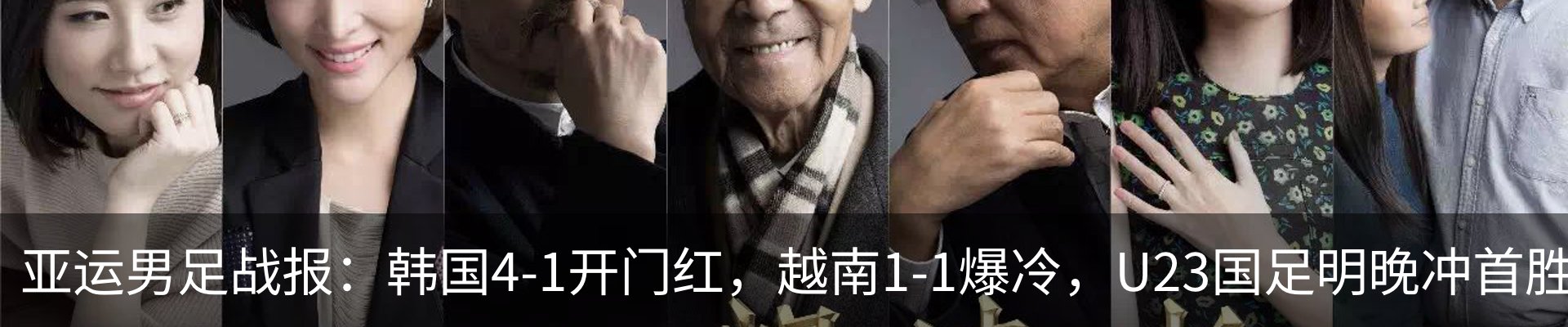 热点资讯