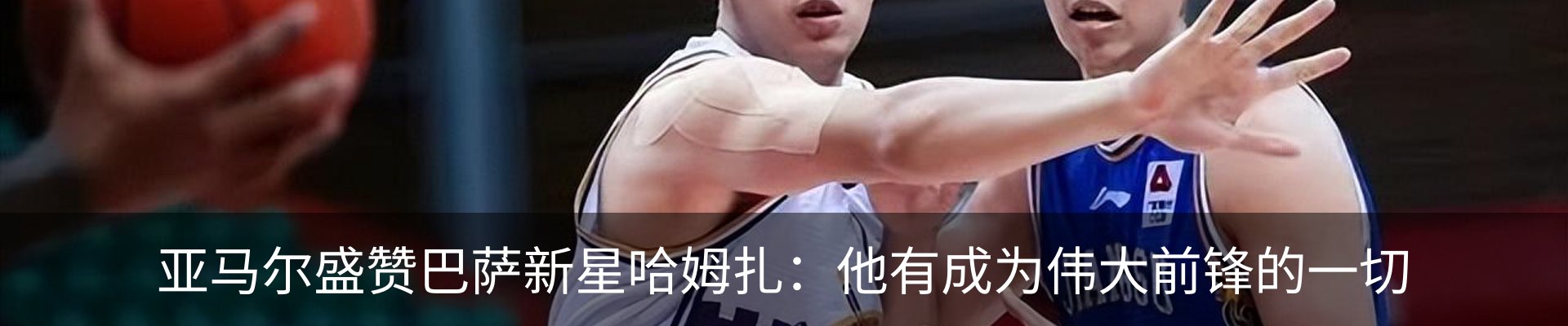 热点资讯