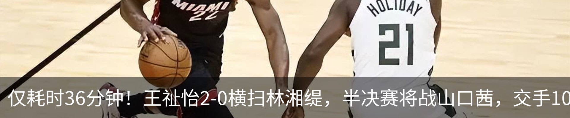 热点资讯