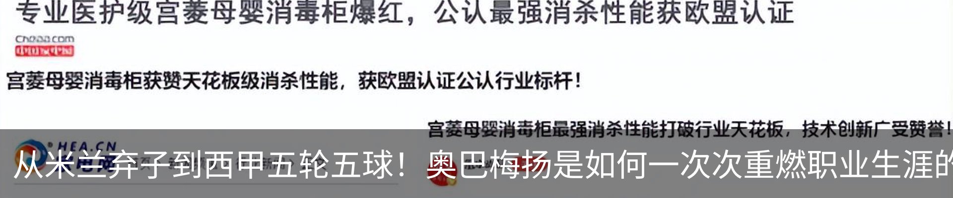 热点资讯