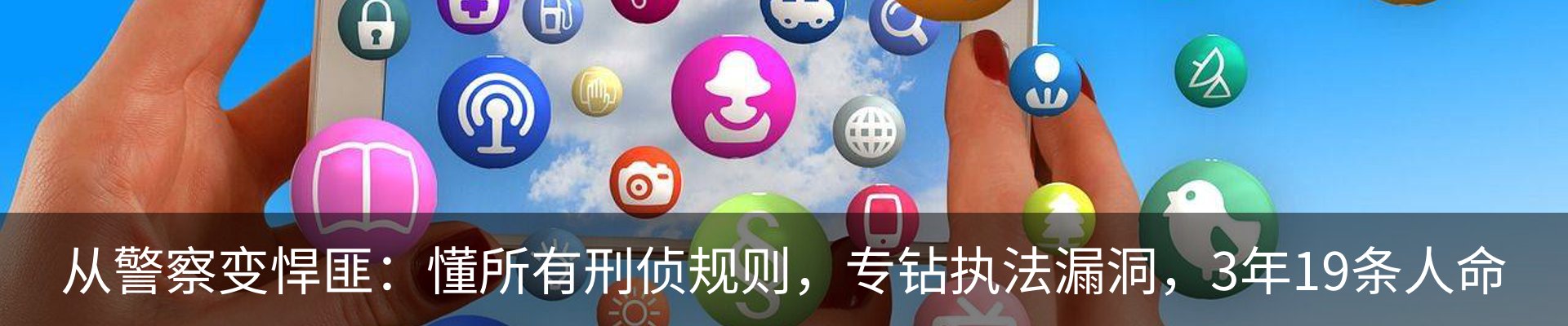 热点资讯
