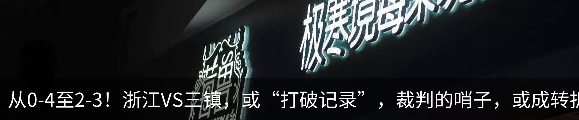 热点资讯