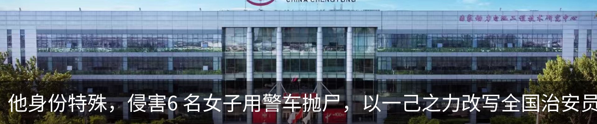 热点资讯