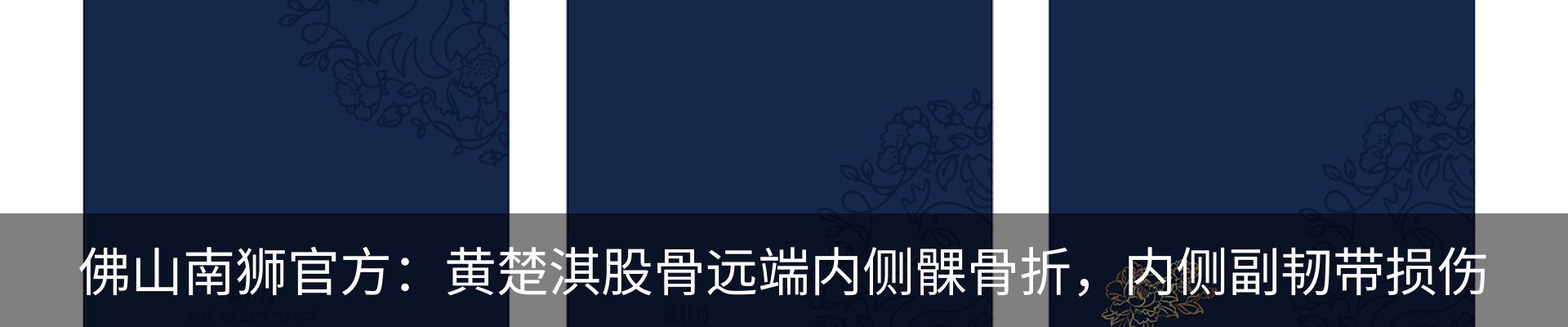 热点资讯