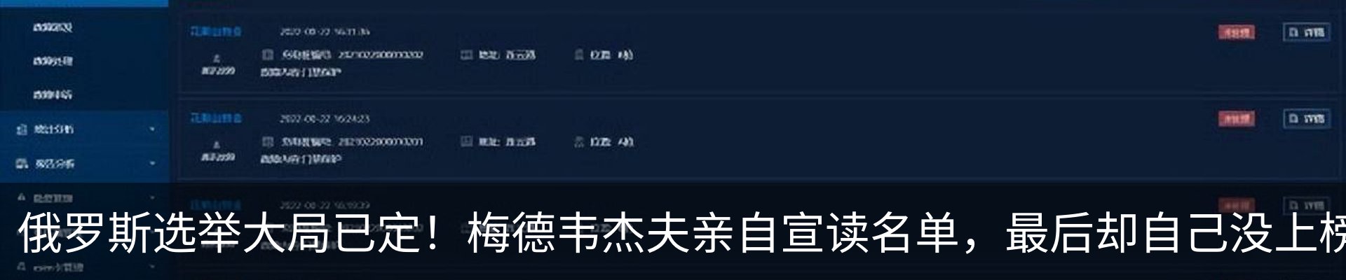 热点资讯