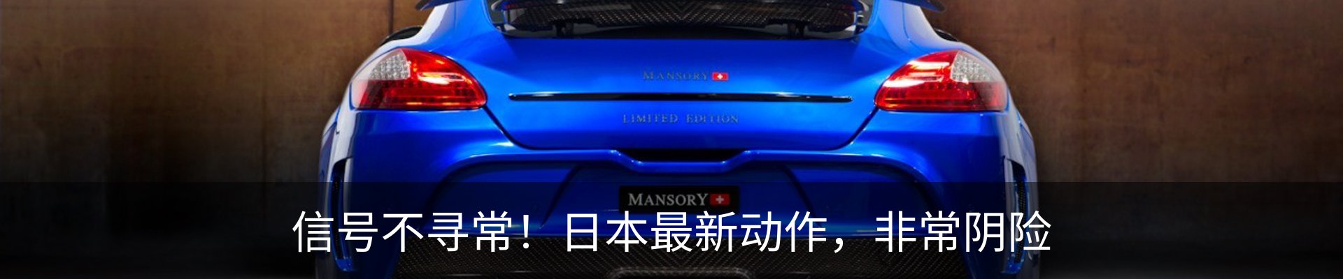 热点资讯