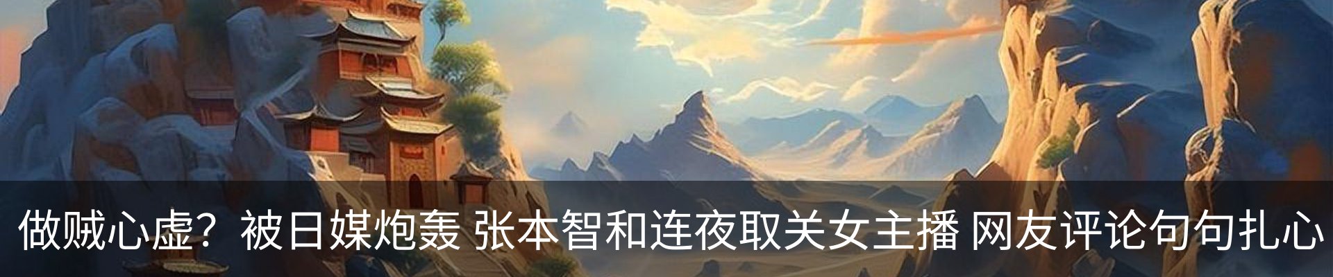 热点资讯