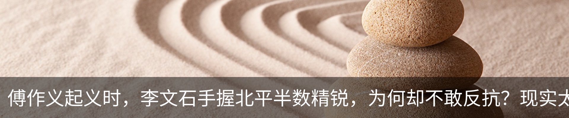 热点资讯