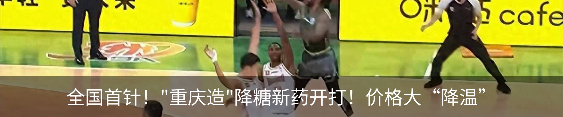 热点资讯