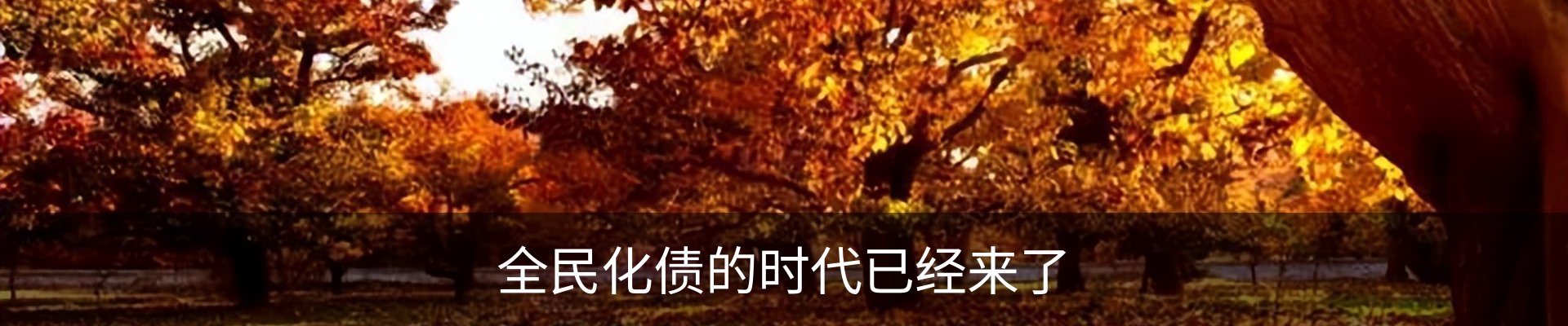 热点资讯