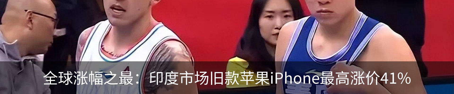 热点资讯