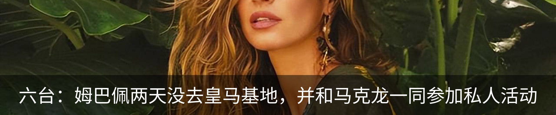 热点资讯
