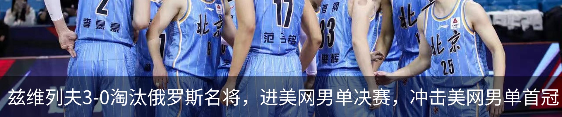 热点资讯