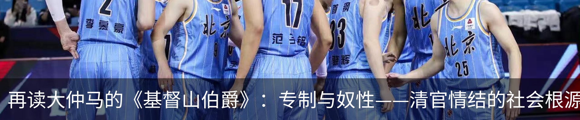 热点资讯