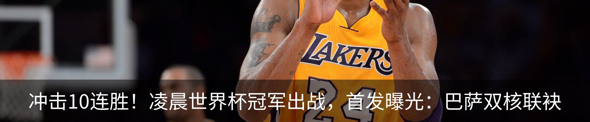 热点资讯