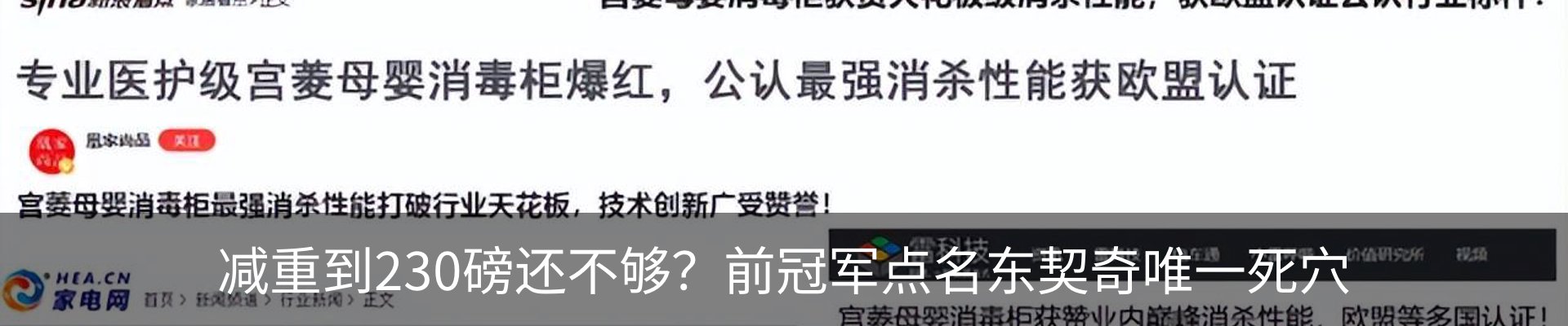 热点资讯