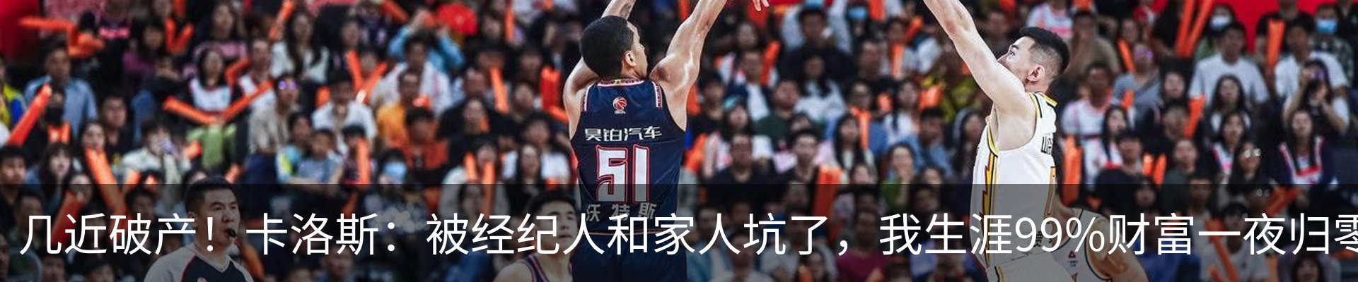 热点资讯
