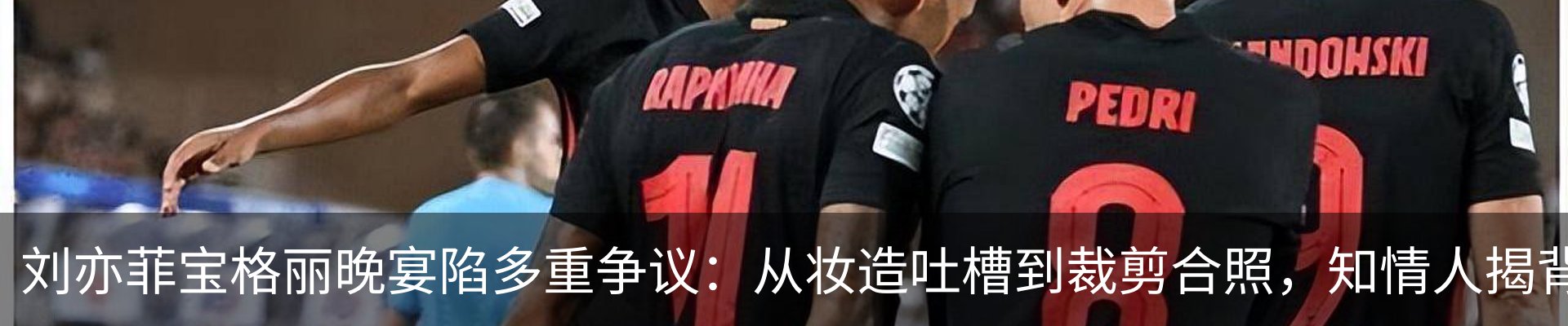 热点资讯