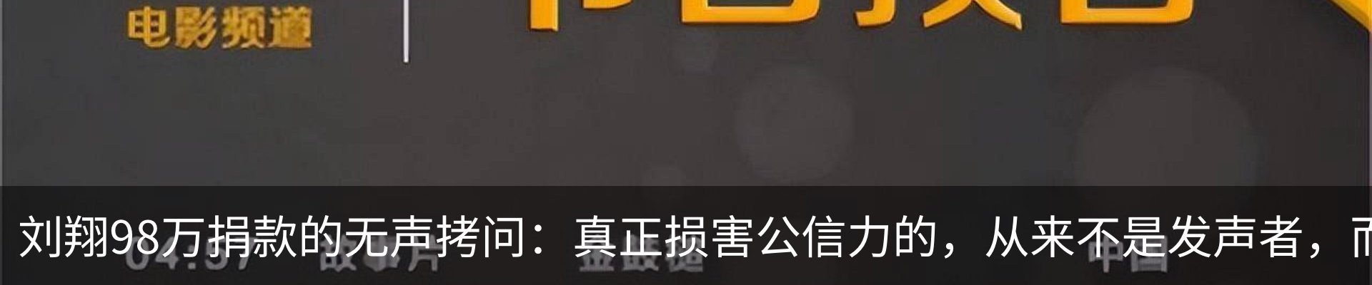 热点资讯