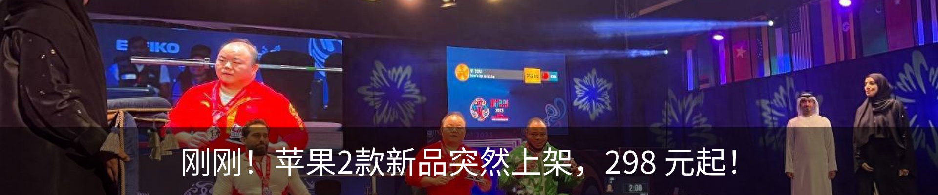 热点资讯