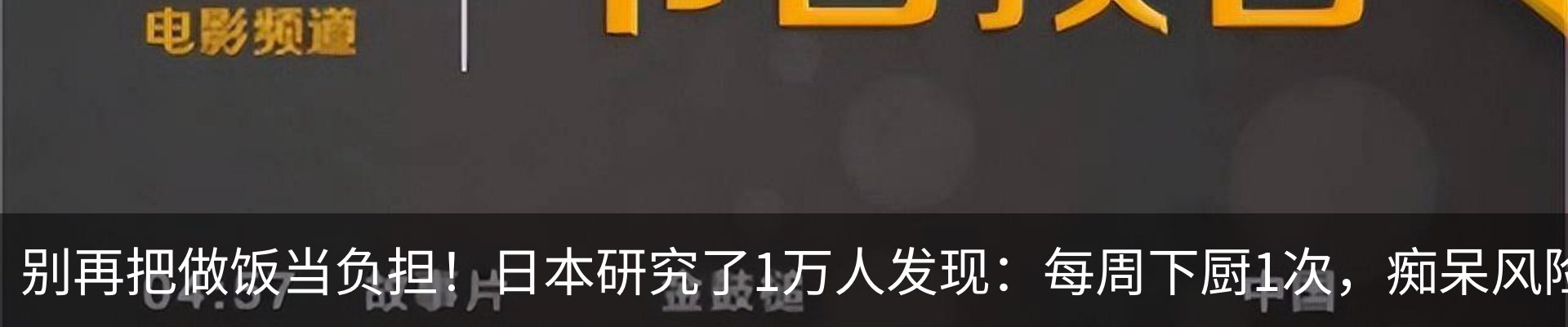 热点资讯