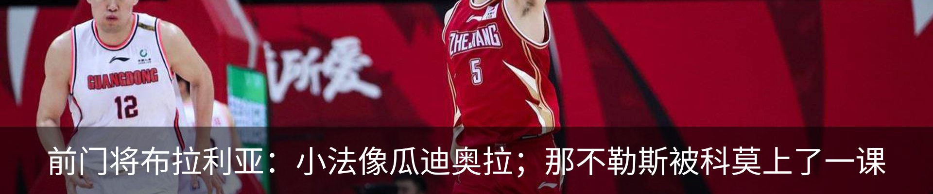 热点资讯