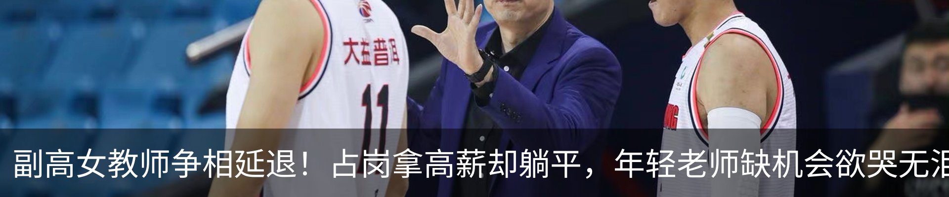 热点资讯