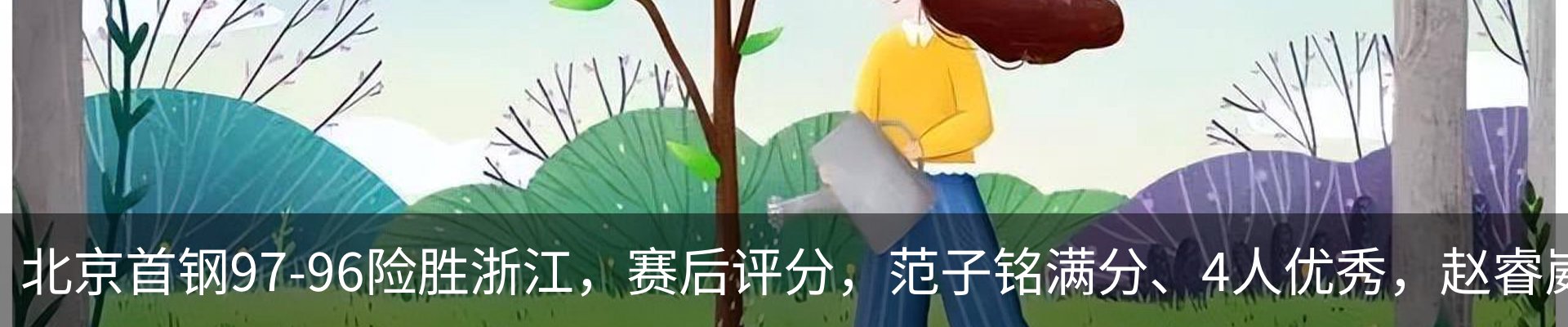 热点资讯