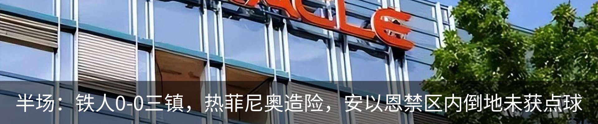热点资讯