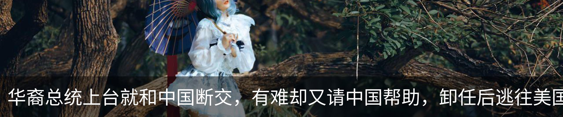 热点资讯