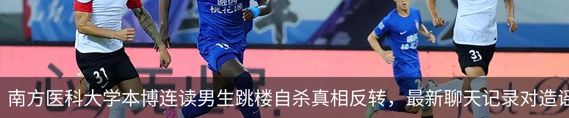 热点资讯