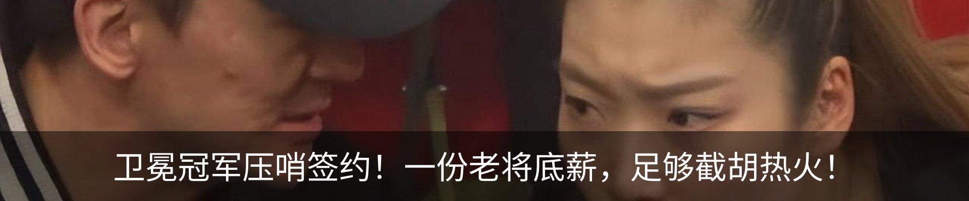 热点资讯