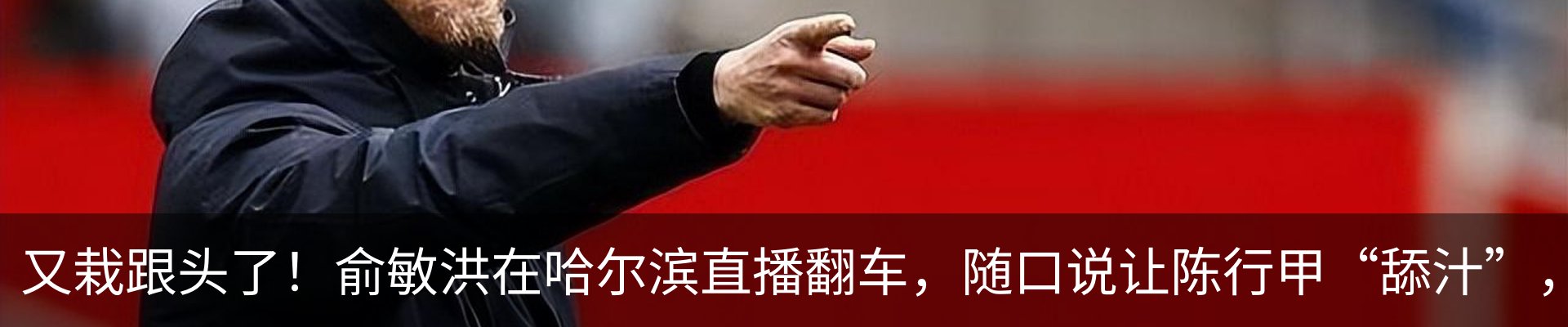 热点资讯