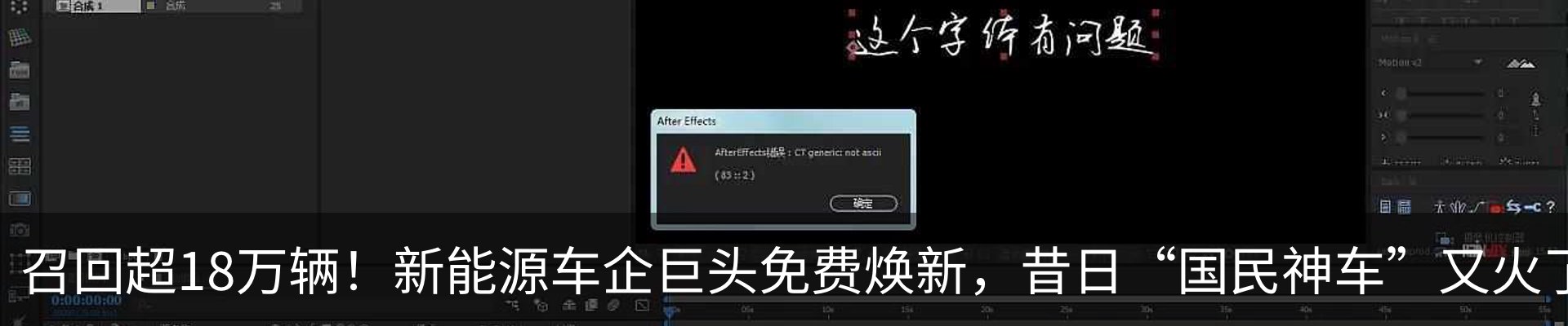 热点资讯