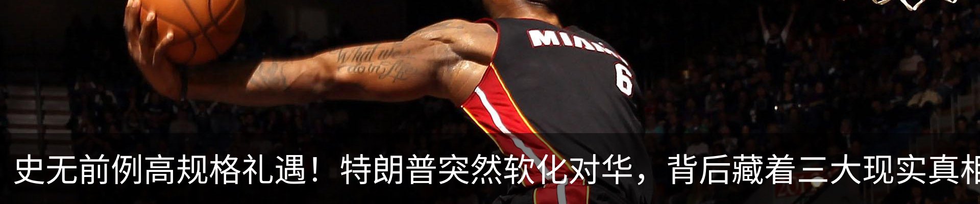 热点资讯