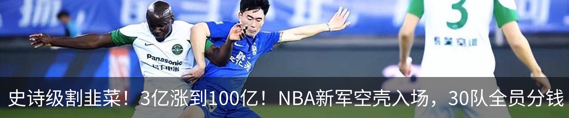 热点资讯