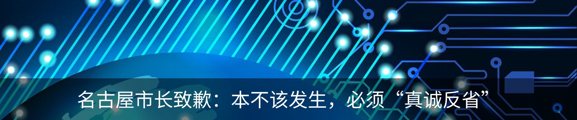 热点资讯
