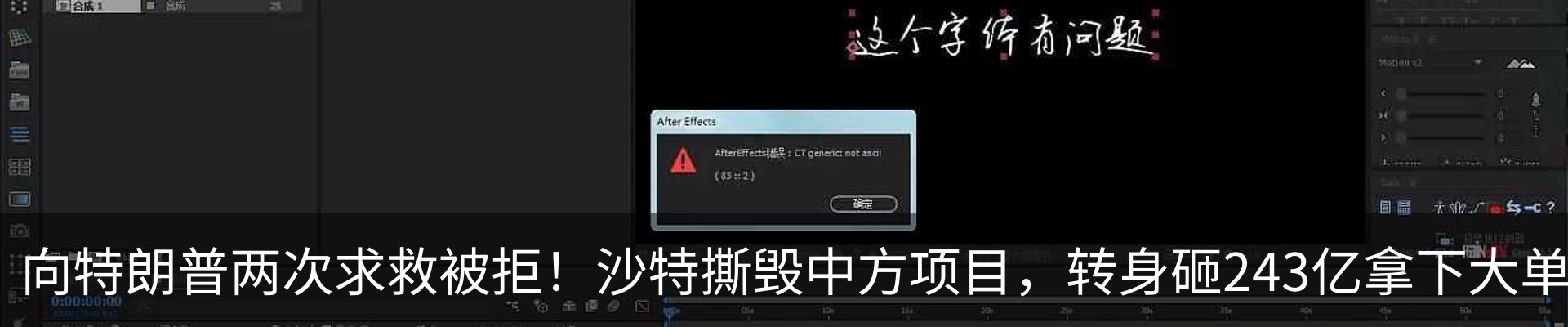 热点资讯