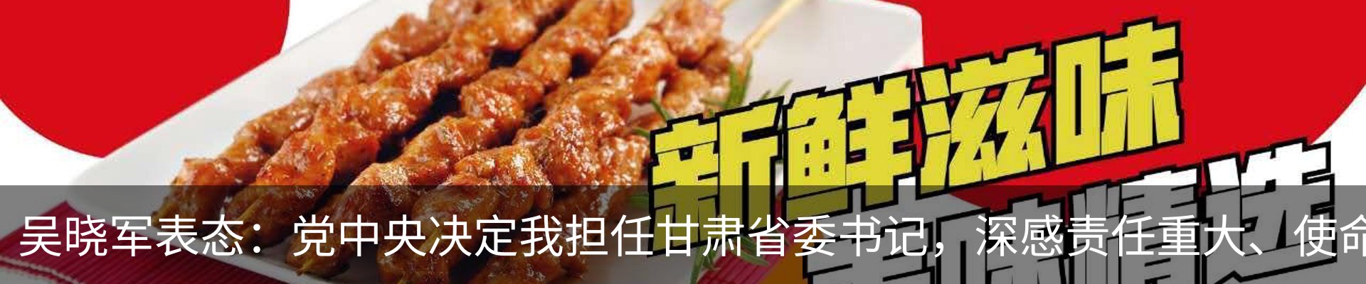 热点资讯