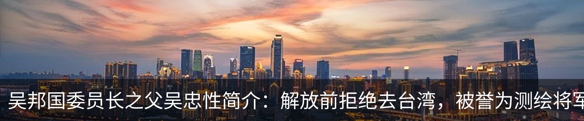 热点资讯