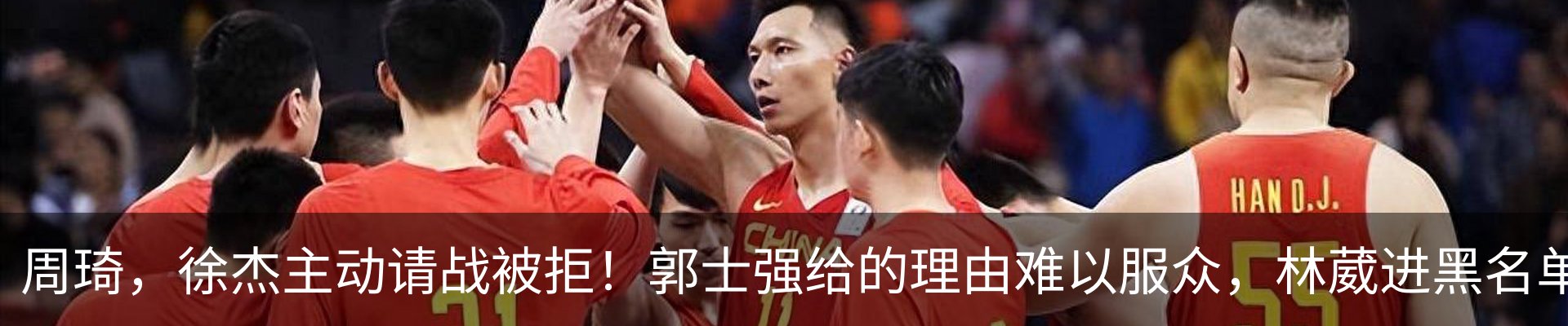 热点资讯