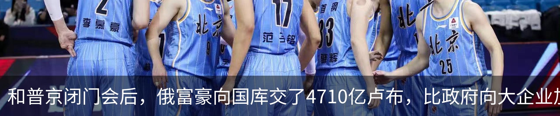 热点资讯