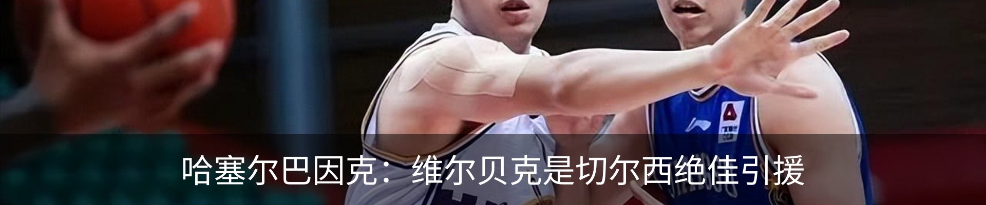 热点资讯