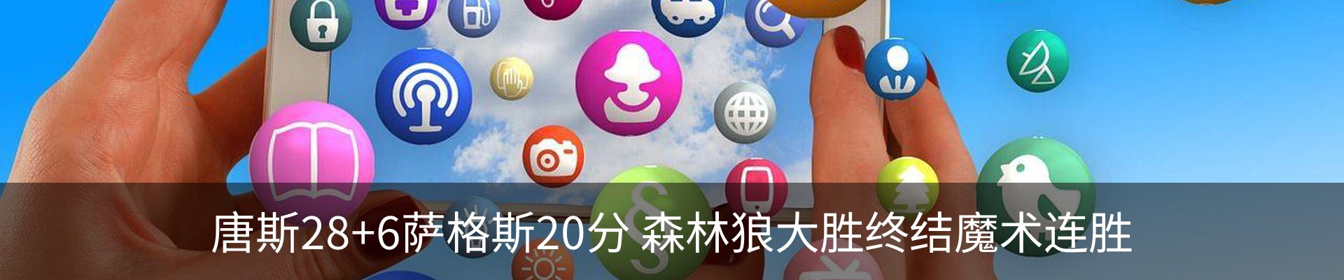 热点资讯
