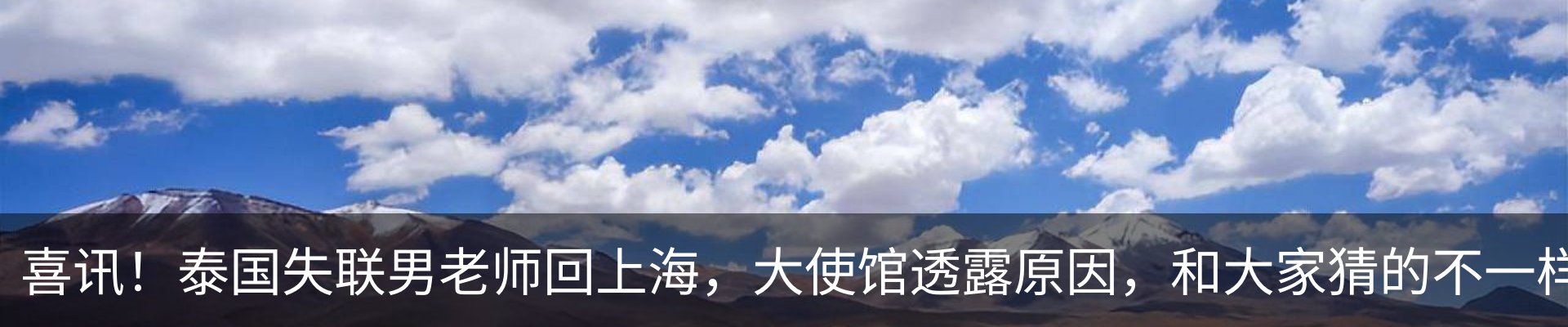 热点资讯